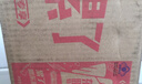 东鹏特饮  牛磺酸B族维生素饮料250ML*24盒/箱 抗疲劳家庭装 实拍图