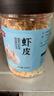 富昌 虾皮200g 小虾米海米干 海产干货紫菜汤原材料 调味食材 实拍图