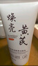 FUNCGGI黄芪洗面奶男女深层清洁毛孔改善暗沉控油保湿透亮国货洁面乳 实拍图