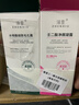 臻羞壬二酸凝胶水杨酸凝露护肤套装细致毛孔补水保湿100g×2 实拍图
