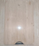 京东京造 菜板 擀面板砧案板切菜天然楠竹家用【加厚双面】60*40*1.9cm 实拍图