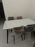 全友家居意式岩板餐桌椅子组合套装客厅家用现代简约吃饭桌政府补贴 岩板|白色|1.4米桌+86椅棕*2灰*2 实拍图