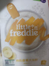 小皮（Little Freddie）有机高铁米粉原味香蕉胡萝卜味160g*3盒 婴幼儿辅食果蔬米糊 实拍图