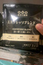 隅田川进口特浓挂耳黑咖啡粉 节日送礼礼盒 意式口味 8g*30片装 实拍图