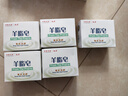 红卫羊脂皂120g*5块香皂沐浴洗脸洗澡二合一肥皂控油去黑头洁面皂 实拍图