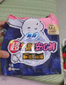 苏菲裸感S极上日用卫生巾25cm13片透气无感姨妈巾自营官方旗舰店 实拍图