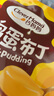 巧妈妈 焦糖鸡蛋牛奶布丁  23g*10个 追剧解馋小布丁儿童休闲零食果冻 实拍图
