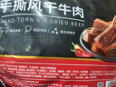 比比赞（BIBIZAN）手撕风干牛肉干香辣味400g散称量贩装内蒙特产休闲零食肉干肉脯 实拍图