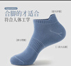 浪莎（LangSha）袜子男100%棉男士43-48码加肥加大肥佬袜吸汗不臭脚宽松大码男袜 实拍图