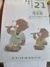 狐狸家2026马年儿童日历 （赠：贴纸+透卡） 亲子日历 全家适用 3-99岁 实拍图