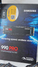 三星（SAMSUNG）2TB SSD固态硬盘 M.2接口(NVMe协议PCIe 4.0 x4) AI电脑配件 读速7450MB/S 990 PRO 实拍图