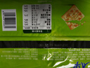 太平苏打饼干营养美味香葱味400g易消化含膳食纤维休闲零食早餐下午茶 实拍图