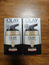 玉兰油（OLAY） 七效多效修护霜防晒保湿抗皱淡纹面霜 修护霜50g（两支装） 实拍图