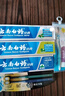 云南白药牙膏口腔护理经典套装 护龈亮白祛渍 清新口气3支装535g+牙刷2支 实拍图
