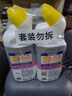 威猛先生（Mr Muscle）洁厕灵 600g*4瓶 恋恋桃花 含84精华 洁厕剂 马桶清洁 实拍图