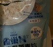雀巢（Nestle）N3牛乳麦片350g+亲体全脂奶粉750g营养早餐节日礼盒送礼 实拍图