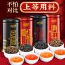 乐品乐茶特级金骏眉2025新茶叶红茶滇红正山小种祁门红茶礼盒装共500g送礼 实拍图