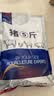 南华千牧猪饲料兽用猪用催肥增重诱食开胃拉大骨架早出栏预混饲料添加2斤 实拍图