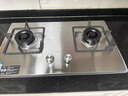 方太燃气灶天然气 家用嵌入式不锈钢灶 5.0kW*猛火双灶煤气灶 02-TH25G 政府补贴20% 实拍图