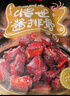 三凤桥休闲零食酱排骨特色小吃无锡特产中华老字号小包装188克内含约5袋 实拍图