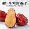 方家铺子五星红枣1kg 新疆特产和田大枣特级红枣气血无添加量贩装送长辈 实拍图