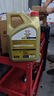 嘉实多（Castrol）极护智E版 全合成机油 汽机油润滑油 5W-30 SP/C2 1L 汽车保养 实拍图