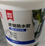 雨虹防水 外墙防水涂料 透明防水胶 补漏王 窗台补漏透明隐形防水 1KG 实拍图