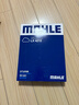 马勒（MAHLE）空气滤芯滤清器空气滤空滤LX4212(新胜达 2.0T/2.4(13-17年)) 实拍图