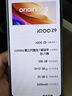 vivo iQOO Z9【国家补贴】 12GB+256GB 山野青 6000mAh 蓝海电池 第三代骁龙 7 电竞手机 实拍图