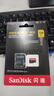 闪迪（SanDisk）128GB TF（MicroSD）内存卡A2 4K V30 U3 C10 至尊超极速移动存储卡 读速200MB/s 写速90MB/s 实拍图