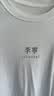 李宁冰棒T短袖男女同款舒适耐洗简约小LOGO圆领运动上衣AHSU793 实拍图
