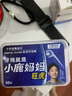 小鹿妈妈 圆线护理牙线棒50支X4盒 剔牙签清洁齿缝家庭装超细便捷 实拍图