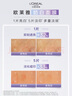 欧莱雅奶白面膜10片补水保湿美白淡斑提亮护肤品生日礼物 实拍图
