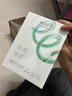 膜法世家面膜祛痘控油舒缓修护纱布面膜水杨酸面膜魔法世面膜 送对象 5片装（到手10片） 实拍图