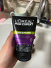 欧莱雅男士抗黑头洁面乳100ml*2套装控油祛痘去角质洗面奶护肤品礼物 实拍图