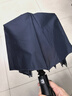 天堂 全自动雨伞三折 10骨加固一键开收易甩干简约晴雨伞 藏青 实拍图