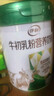伊利牛初乳粉营养奶粉 成人奶粉 营养品早餐 免疫球蛋白高蛋白质 700g 实拍图