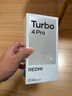 小米（MI）REDMI Turbo 4 Pro 第四代骁龙8s 7550mAh长续航 12GB+256GB 黑色 小米红米5G手机 实拍图