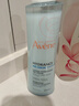 雅漾（Avene）【樊振东同款】恒润肌活保湿精华液200ML 小蛮腰肌底精华干敏滋润 实拍图