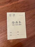小学生作业本 拼音本子田字格英语数学语文1一二年级下册生字本练习本幼儿园写字本米黄护眼纸张学习文具 数学本 无规格 实拍图