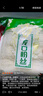 古松方便食品 龙口粉丝380g 干货水晶粉丝粉条火锅食材 二十年品牌 实拍图