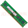 三星（SAMSUNG）DDR3 UDIMM 3代台式机主机电脑内存条PC3 PC3L 8500 10600 12800三星原厂粒子 DIY升级加装 台式机 DDR3L 低压1.35V 1600 8G 实拍图