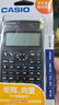 卡西欧（CASIO）【超级爆款】 FX-991CNX中文函数科学计算器物理化学生物竞赛大学生考研 实拍图
