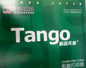 天章 （TANGO）【缺页十倍赔】新绿天章一联整张不撕边 针式电脑打印纸 出入库送货单(241-1 全白 1000页)-可定制 实拍图