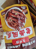 王小卤老卤凤爪烤卤鸡爪鸡肉休闲卤味零食570g原味共18支杨幂推荐 实拍图