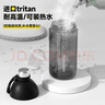 富光水杯男泡茶杯大容量tritan健身杯子男士冷泡茶水分离便携运动水壶 黑色【加厚杯身+滤网茶仓】800ml 实拍图