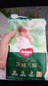 好奇（Huggies）小森林试用装尿不湿心钻纸尿裤NB4片 实拍图