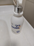 维特丝（vetes）377氨基酸洗面奶男女士美白淡斑提亮肤色深层清洁毛孔控油洁面乳 实拍图