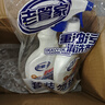 老管家重油污清洗剂500g*2柠檬香强力厨房重油污清洁剂油烟机净清除剂 实拍图
