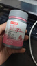 诺特兰德维C+E+烟酰胺+雨生红球藻+葡萄籽片【30片/瓶*3瓶】甜橙味维生素 实拍图